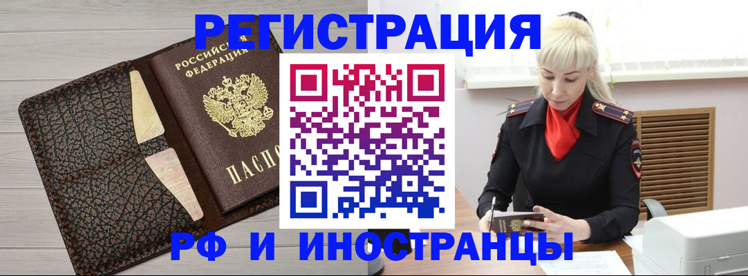 регистрация для дет. сада в Сегеже